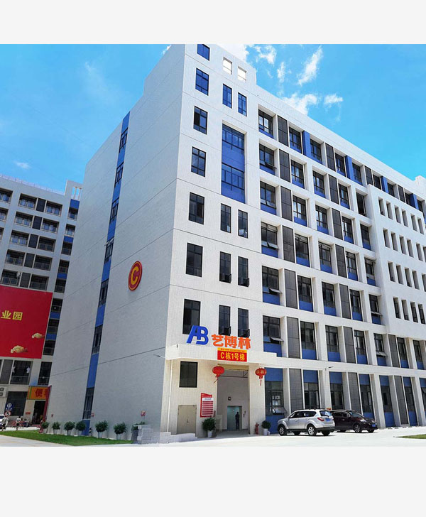 廠(chǎng)房外觀(guān)